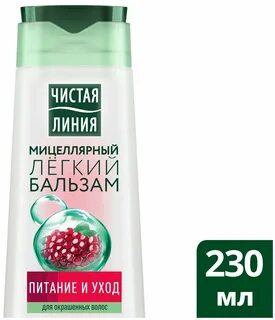 Легкий бальзам для волос