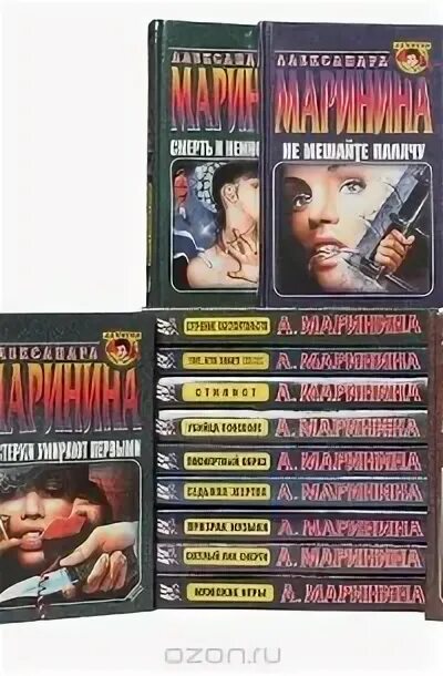 Маринина каменская. Каменская книги по порядку список. Маринина каменская все книги. Маринина каменская все книги. Маринина список книг в хронологическом порядке.