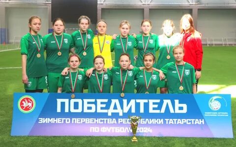 Зимний чемпионат по футболу 2024
