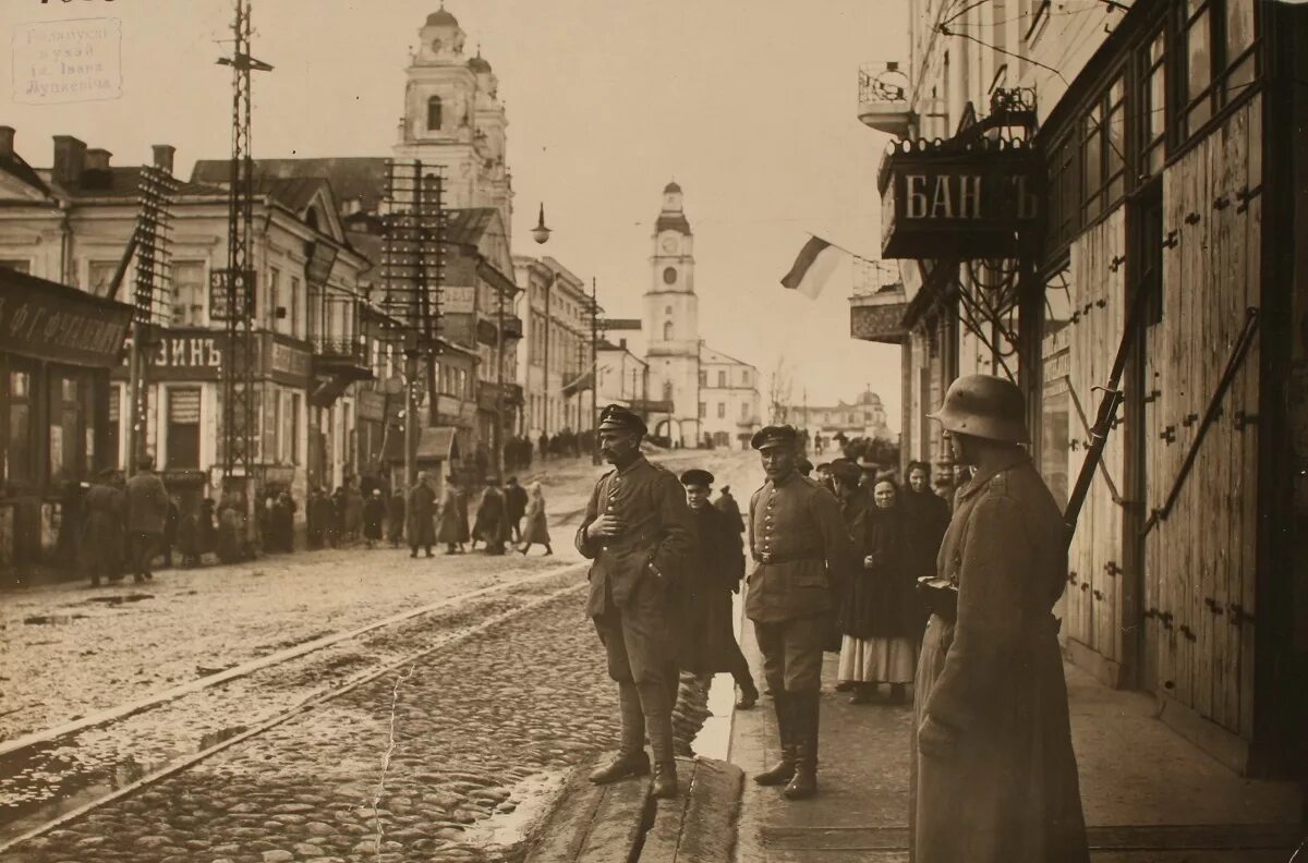 Немцы в Минске 1918. Белорусская народная Республика Минск 1918. БНР В Минске февраль 1918. Минск 1941- 1944 оккупация. Беларусь у гады вайны