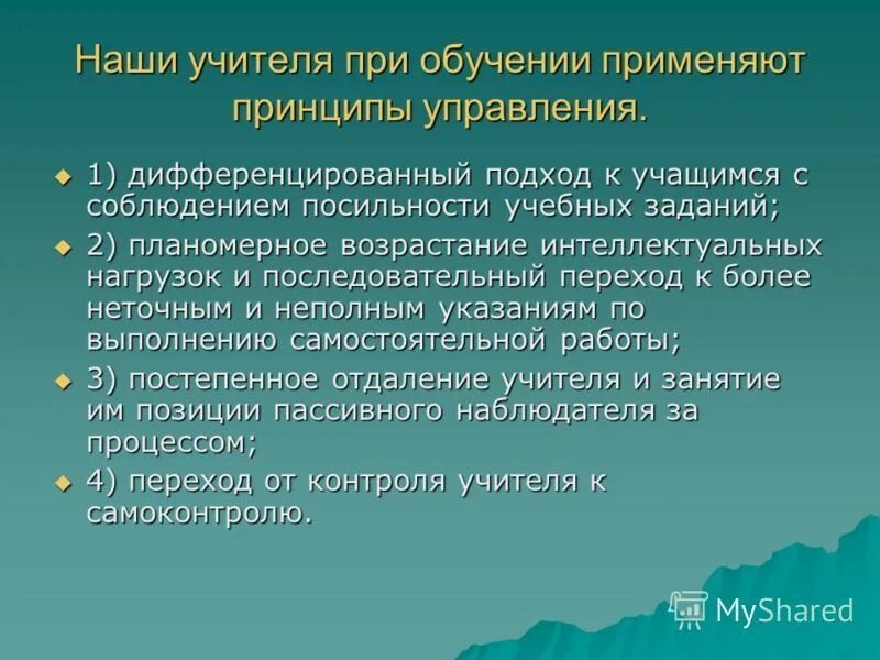 Первоклассники на уроке. Школьник с телефоном на уроке. Имеет ли право учитель забирать телефон у ученика. Телефон на уроке. Преподаватель отобрал и посоветовал учащемуся воспользоваться.