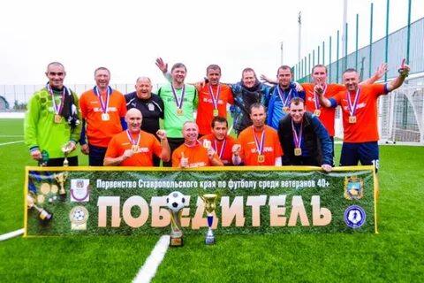 Чемпионатом по футболу среди ветеранов