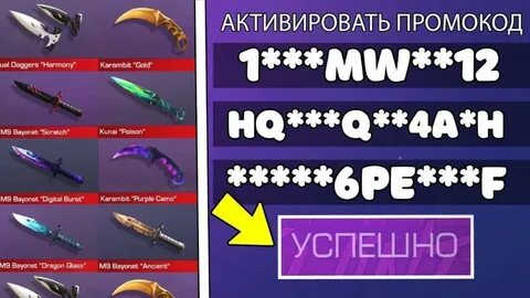 Годы на ножи в стандофф