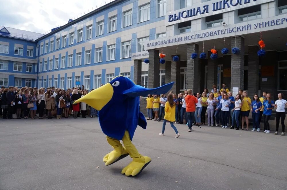 Высшая школа экономики нижний новгород. Ниу вшэ нижний новгород. школа высшей экономики нижний новгород. филиал ниу вшэ нижний новгород. высшая школа экономики нижний новгород официальный сайт.