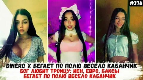 Бегает по полю весело кабанчик на русском