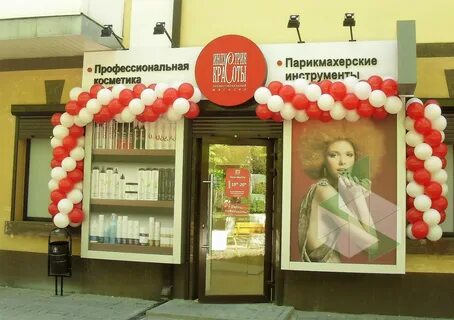 Косметика батайск