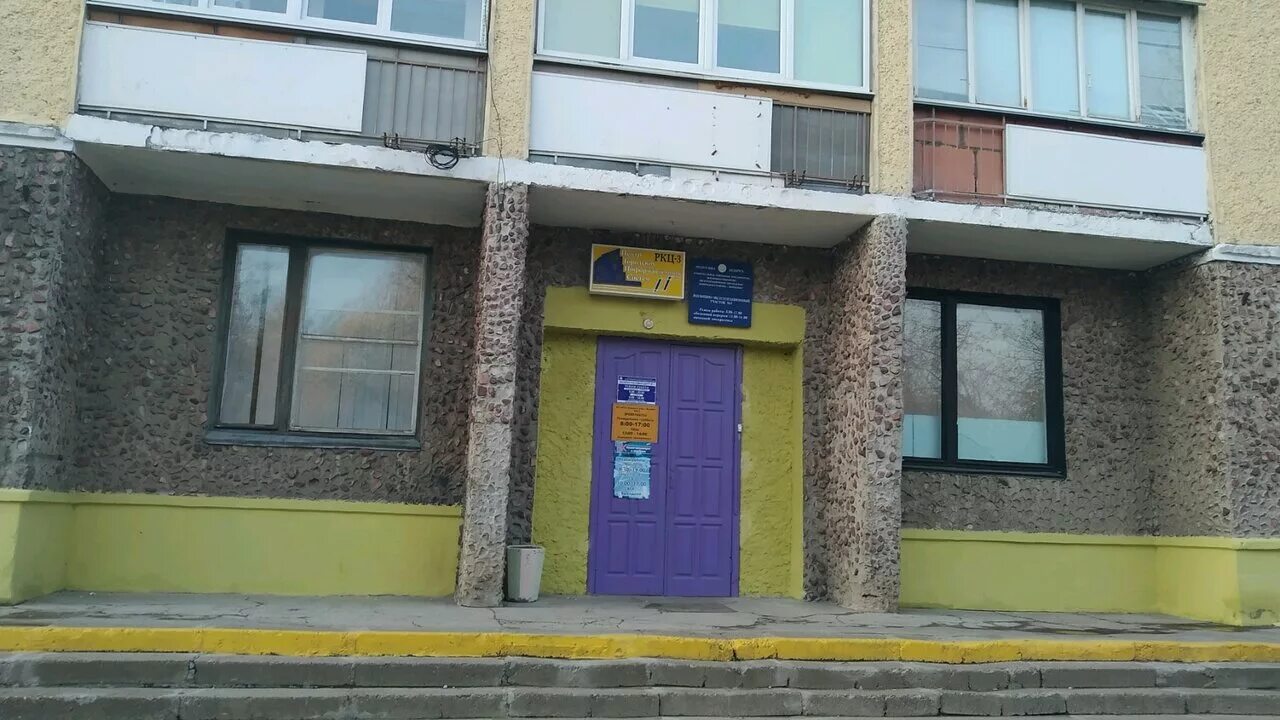 куб жрэу ленинского района могилев. жэу 5 могилев. жэу 5 могилев. урицкого 17 смоленск жэу. жэу 20.