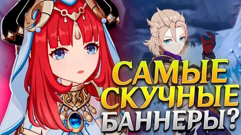 Баннер нилу