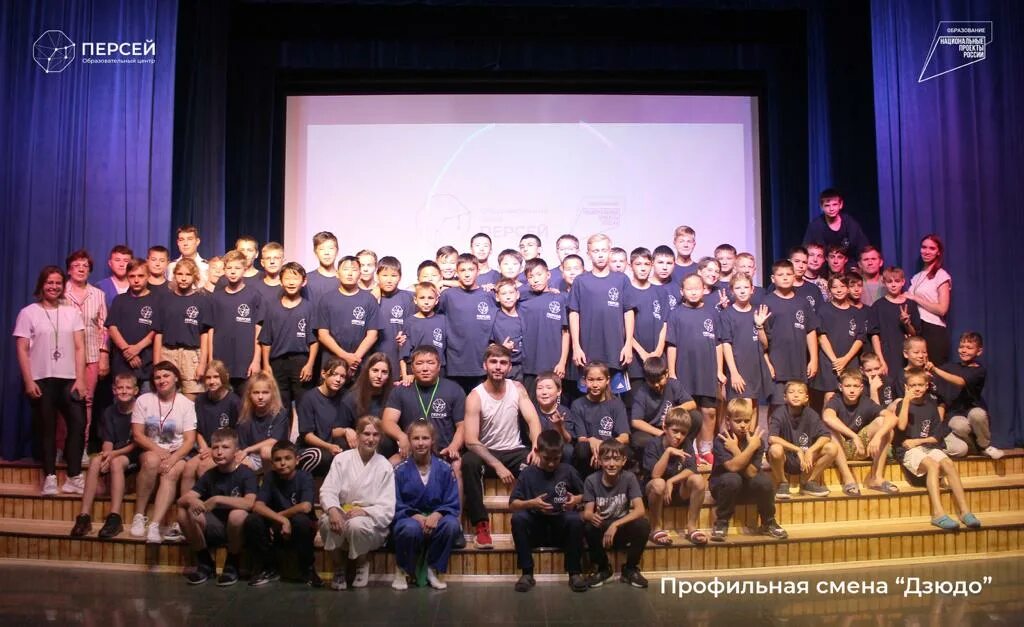 Персей ангарск образовательный центр фото внутри здания В "ПЕРСЕЕ" ПОДВЕЛИ ИТОГИ ПРОФИЛЬНЫХ СМЕН ПО НАПРАВЛЕНИЮ "НАУКА" И "ИСКУССТВО"