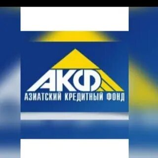 Фонд кредит всем