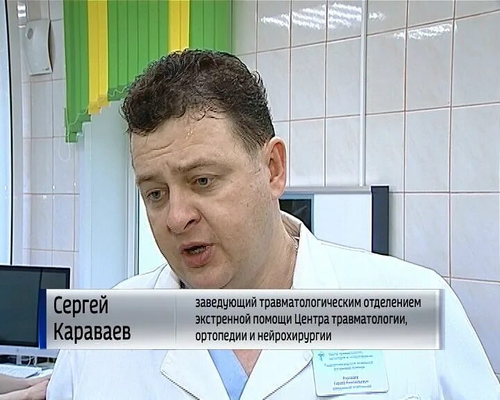 Кировская больница ортопедии и травматологии. Заведующий отделением травматологии.