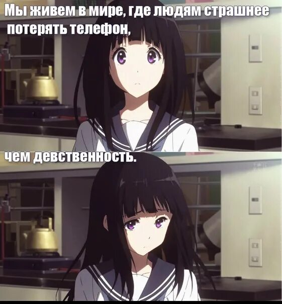 Девушка которая видит это. Девочка которая видит это аниме. Девушка которая видит эьл