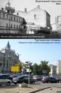 Москва была давно