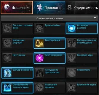Мастер дух