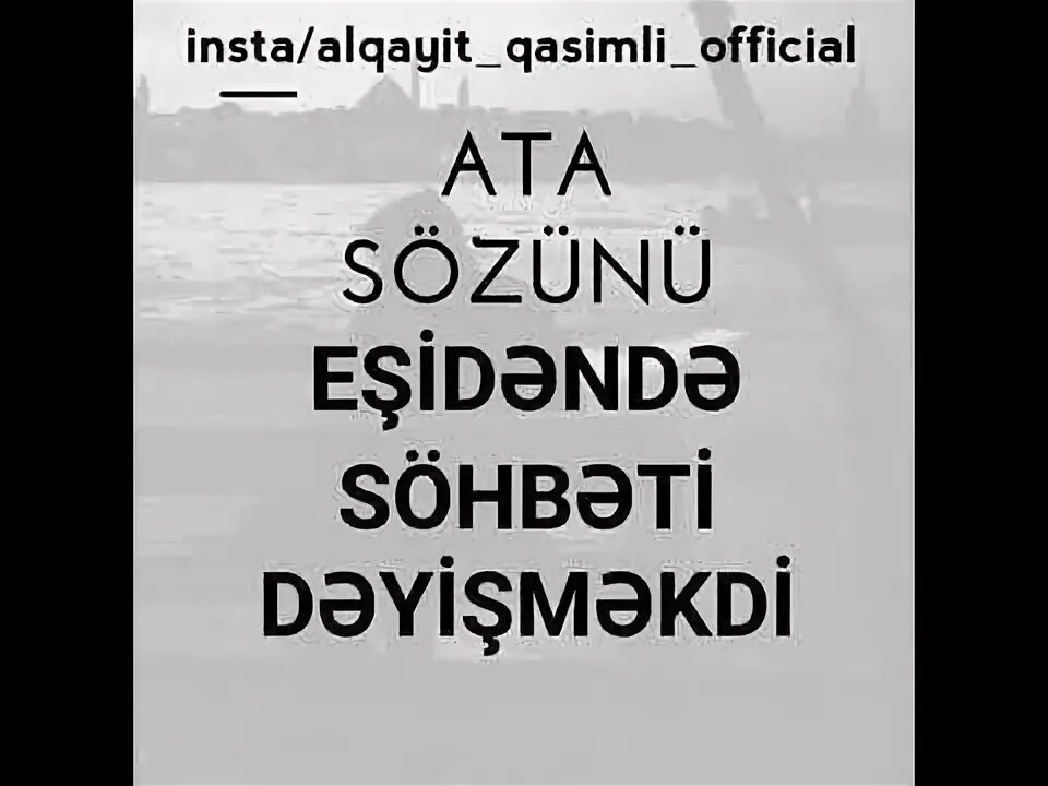 Ата seiri. Ата seiri. Ataya aid. Ata status. Ata seir.