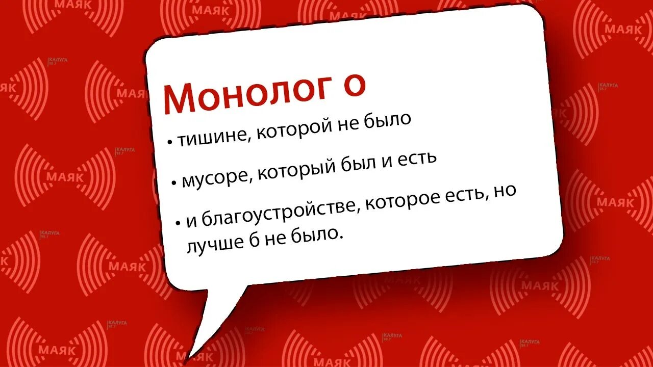 Монолог для поступления в театральный. Монологи аудио. Монолог современника. Питер монолог. Монологи аудио.