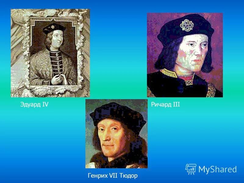 годы правления генриха vii