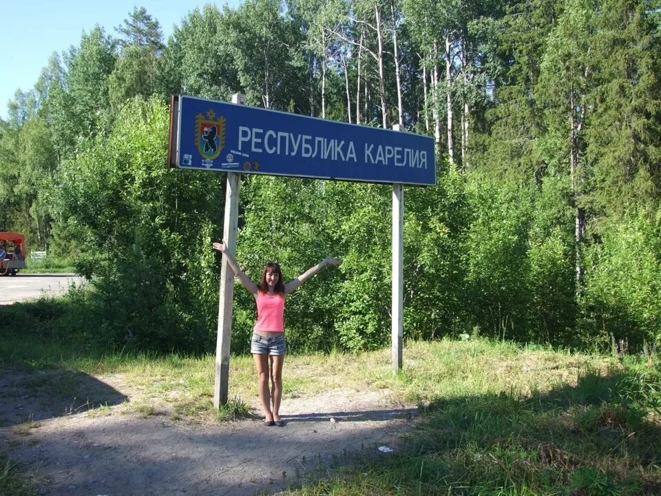 Погода в шальском на рп5 неделю. Погода в шальском на рп5 неделю. Погода в шальском на рп5 неделю. Рп5. Погода в шальском на рп5 неделю.