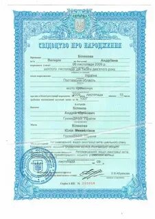 Как правильно указать серию свидетельства
