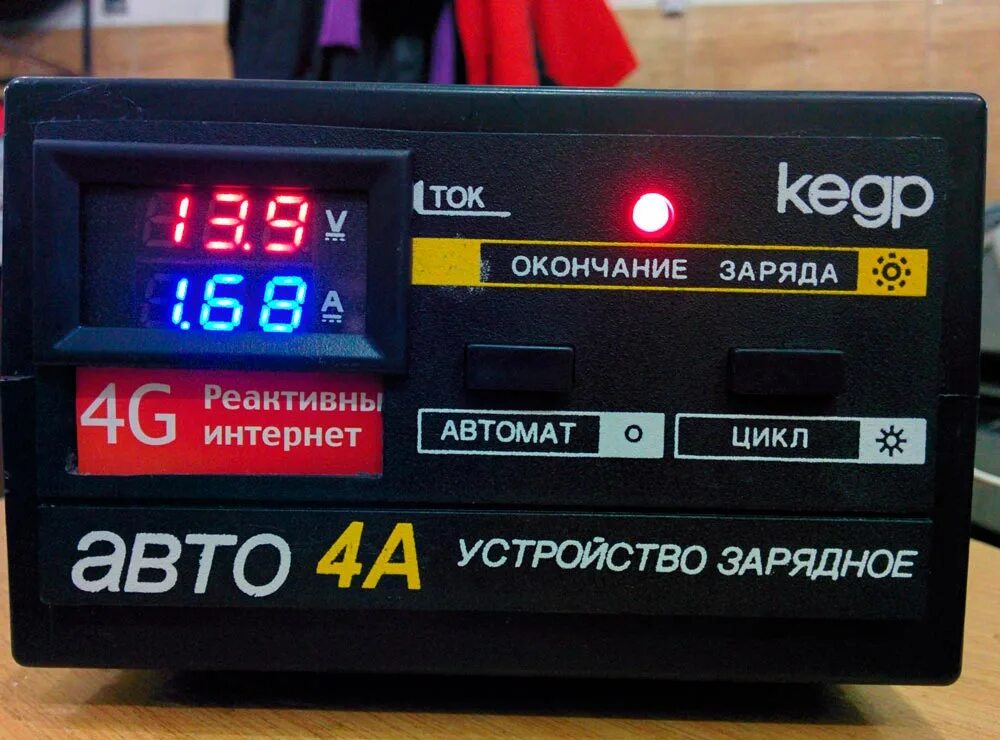 Зарядное устройство с функцией восстановления аккумулятора. Зарядное устройство аккумулятора 10а кедр-авто turbo. зу кедр 10а турбо. автомобильное зарядное устройство кедр 4а. зарядник для аккумулятора авто кедр 10.