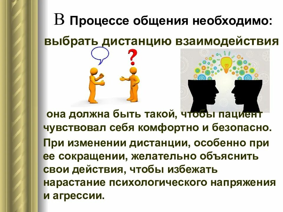 При ее выборе необходимо