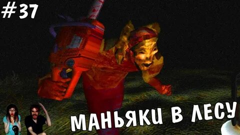 Плач страха