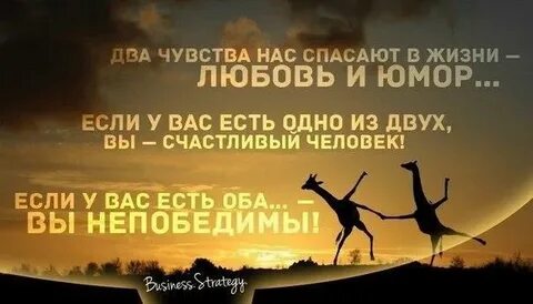 Спас жизнь любимой