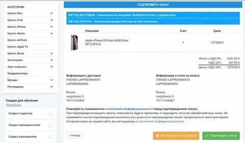 Срок готовности заказа