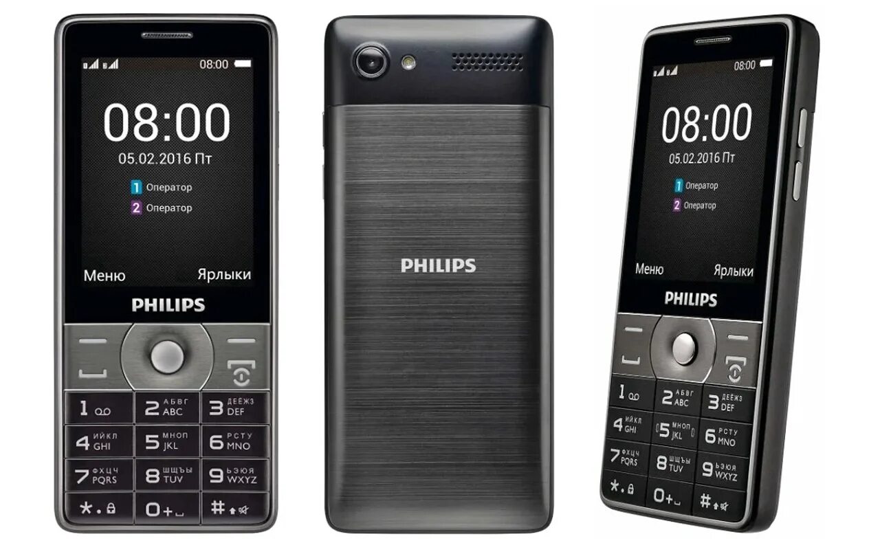 Philips Xenium e570. Philips Xenium e570 Dark Gray. Кнопочный телефон Philips Xenium e570. Philips Xenium e570 Dark Grey.