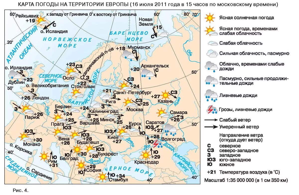 Погодная карта Европа. Карта погоды. Карта ветров Европы. Погода в Европе на карте.