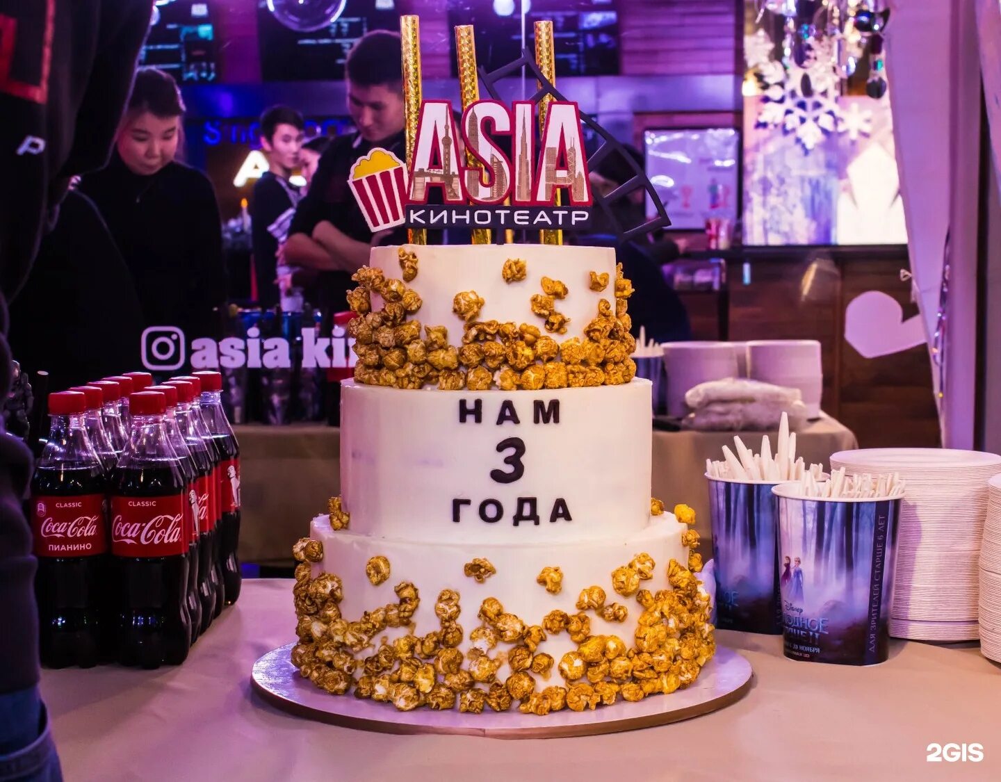 Репертуар кинотеатра. Азия кинотеатр якутск залы. Азия кинотеатр якутск залы. Якутск, ул. Кинотеатр азия расписание.