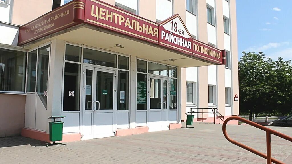 Поликлиника 19 армавирская. Поликлиника 4 тольятти. Амбулатория 19. Пражская 11 поликлиника 19. Городская поликлиника 19 фрунзенского района спб.