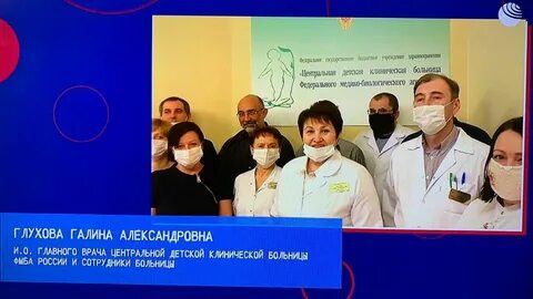 Центральная детская клиническая больница