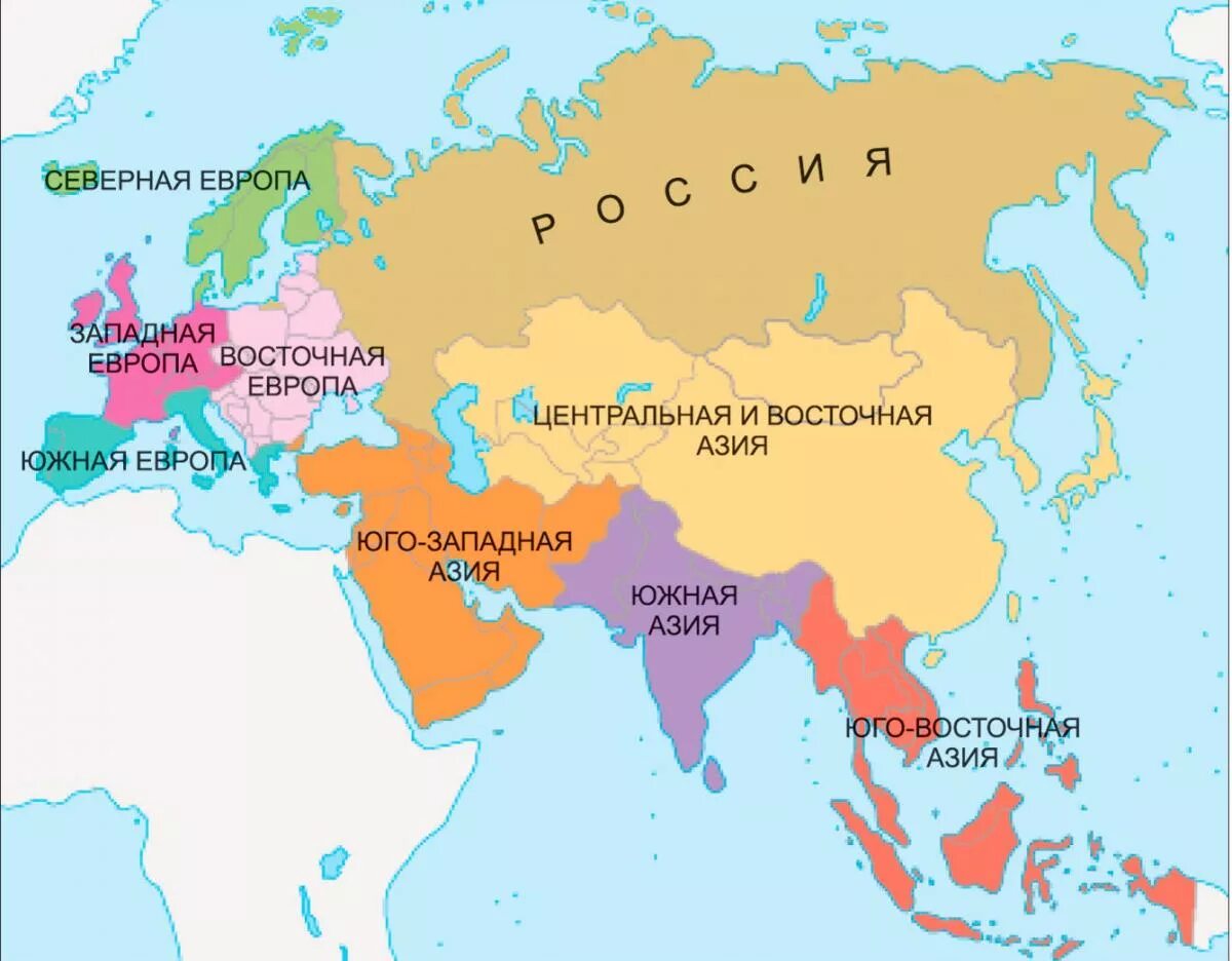 Какие государства в евразии. Карта Европы Азии Евразии со странами. Материк Евразия на карте. Материк Евразия Европа и Азия. Границы материка Евразия.