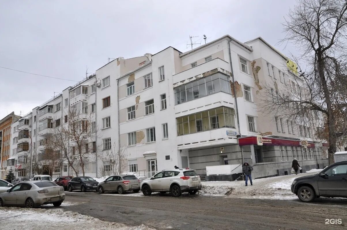 Ленина , 29 волгоград. Ленина 29 ижевск салон красоты. Ленина 29 чайковский монако. Ленина 29 чайковский. Пр ленина 29 ярославль.