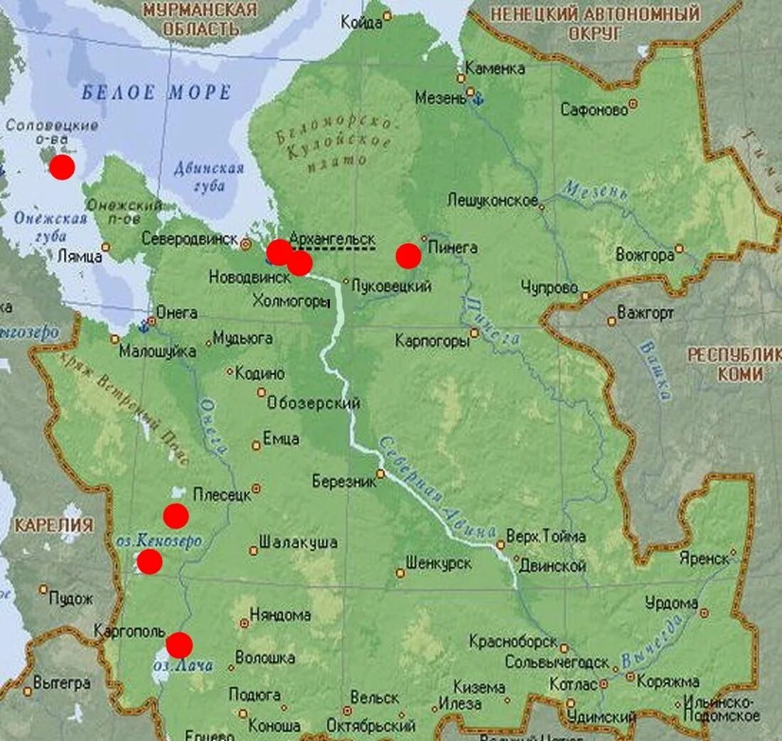 Где находится котлас