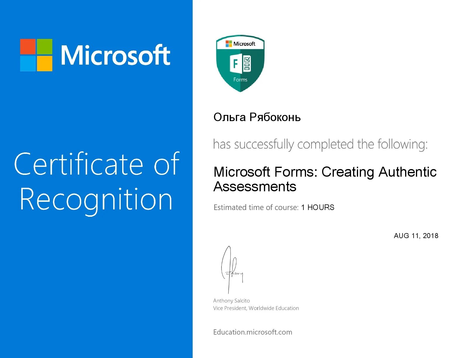 Microsoft certificate. Сертификат Microsoft. Сертификат обучения Microsoft. Сертификат Microsoft вертикальный. Windows 10 от компании Microsoft сертификат.