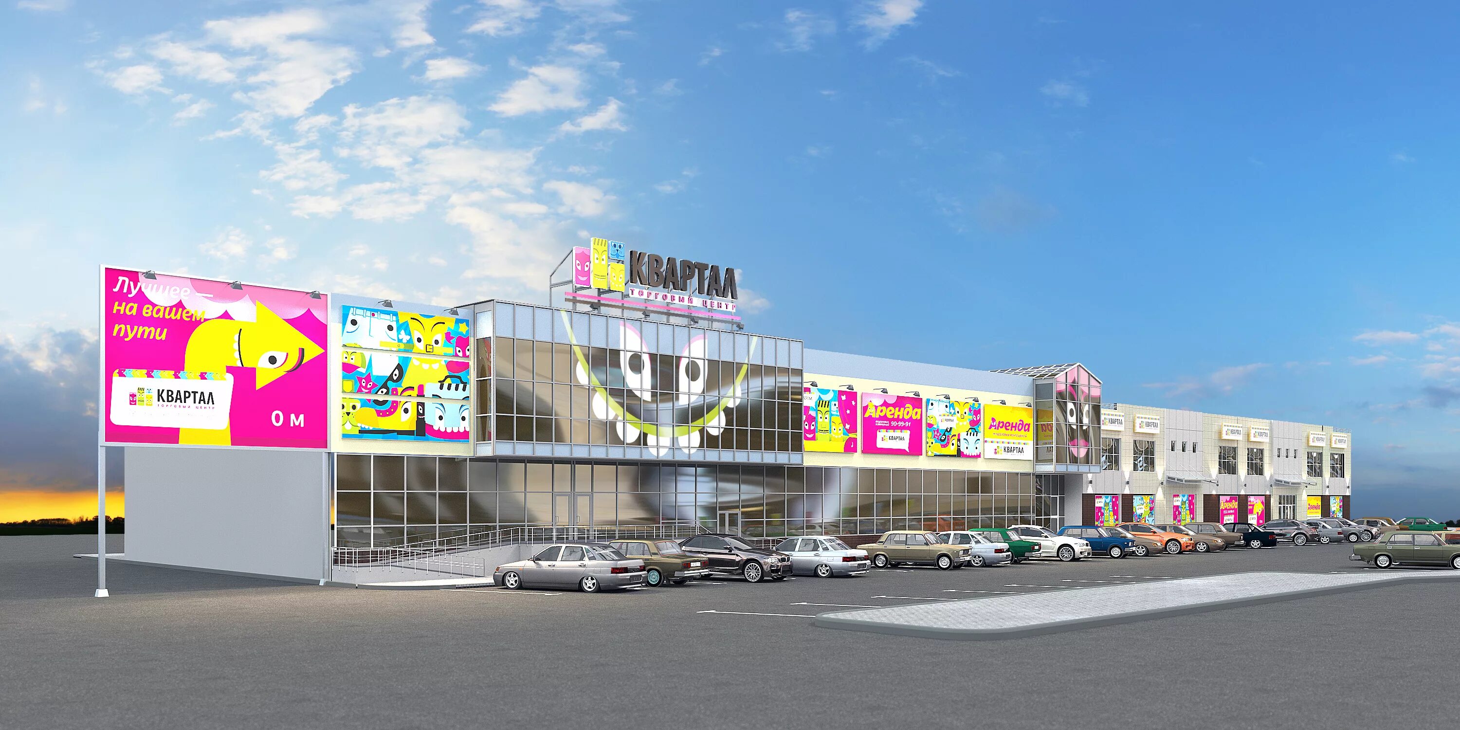 торговый центр квартал липецк. тц квартал липецк. тц квартал липецк. магазин квартал липецк пл мира. тц квартал липецк магазины.