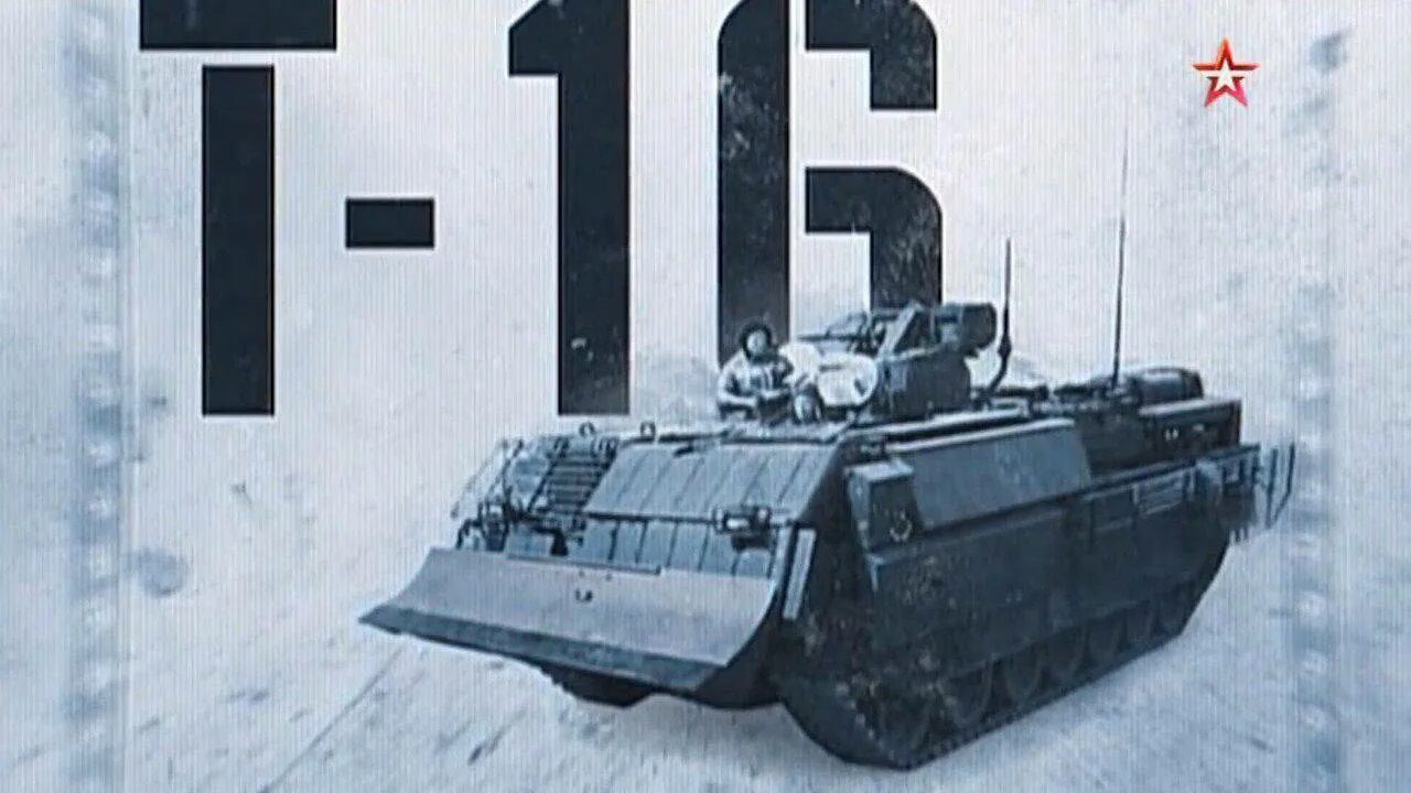 T 16 t 21