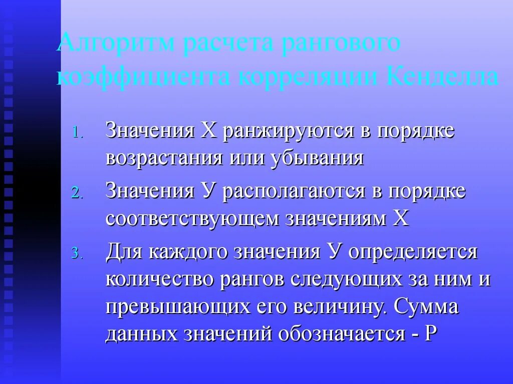 Суммами информация