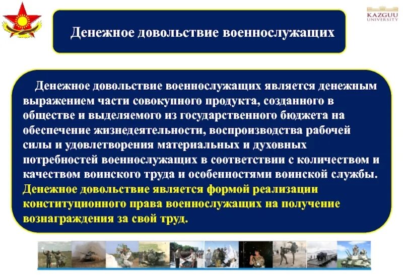 Мчс довольствие