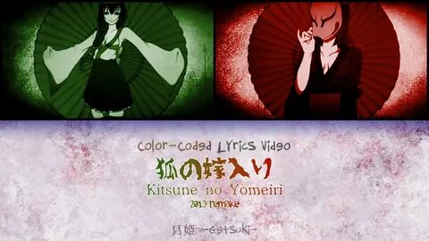 The spider and the kitsune like
