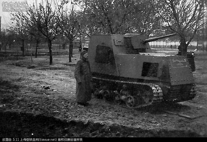 ХТЗ-16. ХТЗ трактор 1941. Танк ХТЗ-16. Бронетрактор ХТЗ-16 обр.1941г.. Т 16 танк