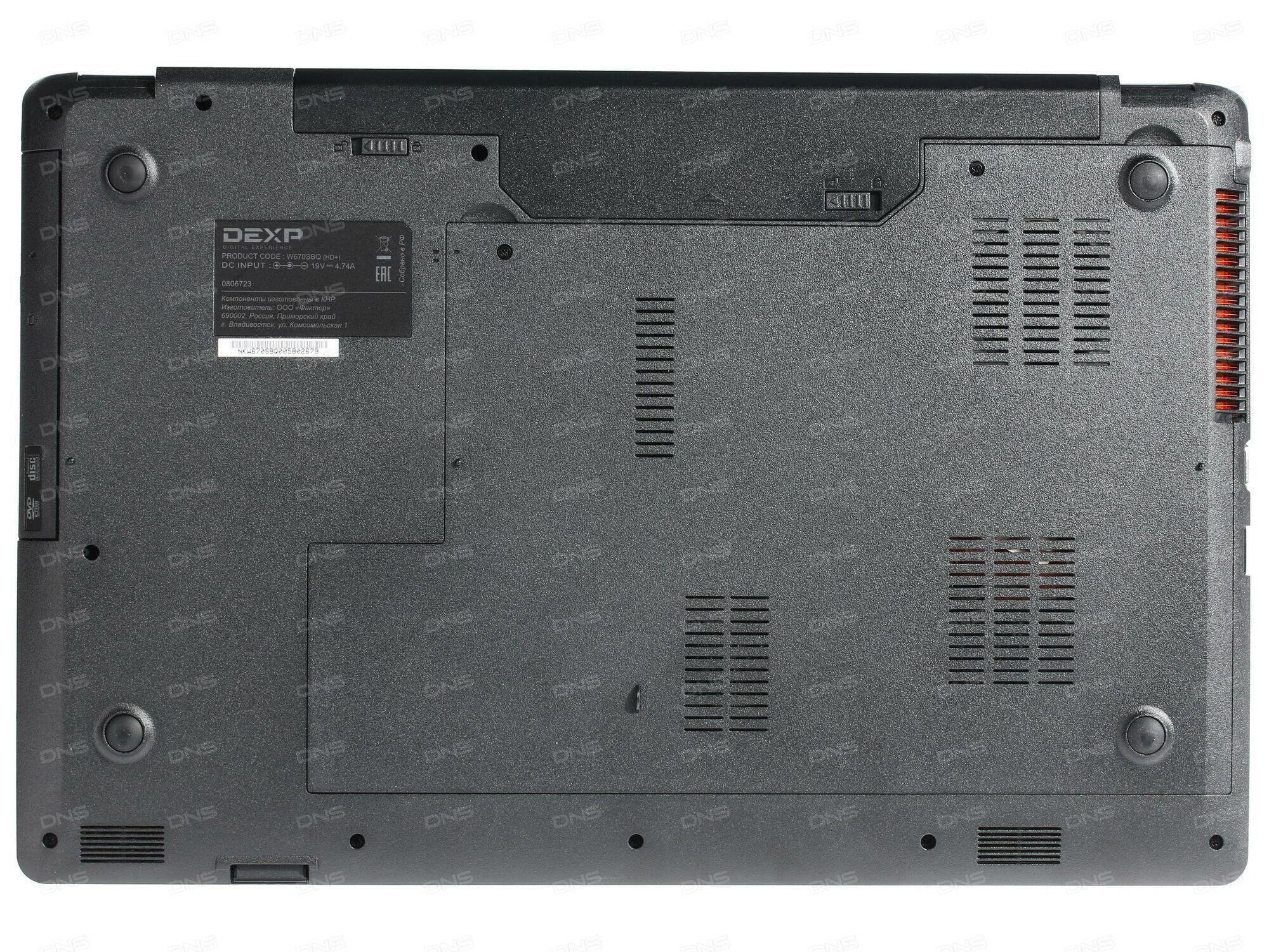 Dexp atlas m17 i3w304. Ноутбук dexp atlas h111. ноутбук dexp atlas h112. ноутбук dexp atlas h113. 17.3&quot; ноутбук dexp atlas h134 серый.