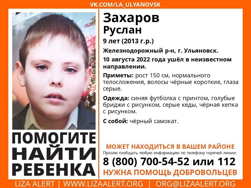 Ульяновский 3 ульяновск новый город. 10 августа ульяновск. Фитнес фестиваль. Перекрытие дорог в ульяновске. Ульяновск волга.