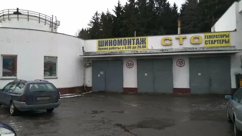 Сто минск