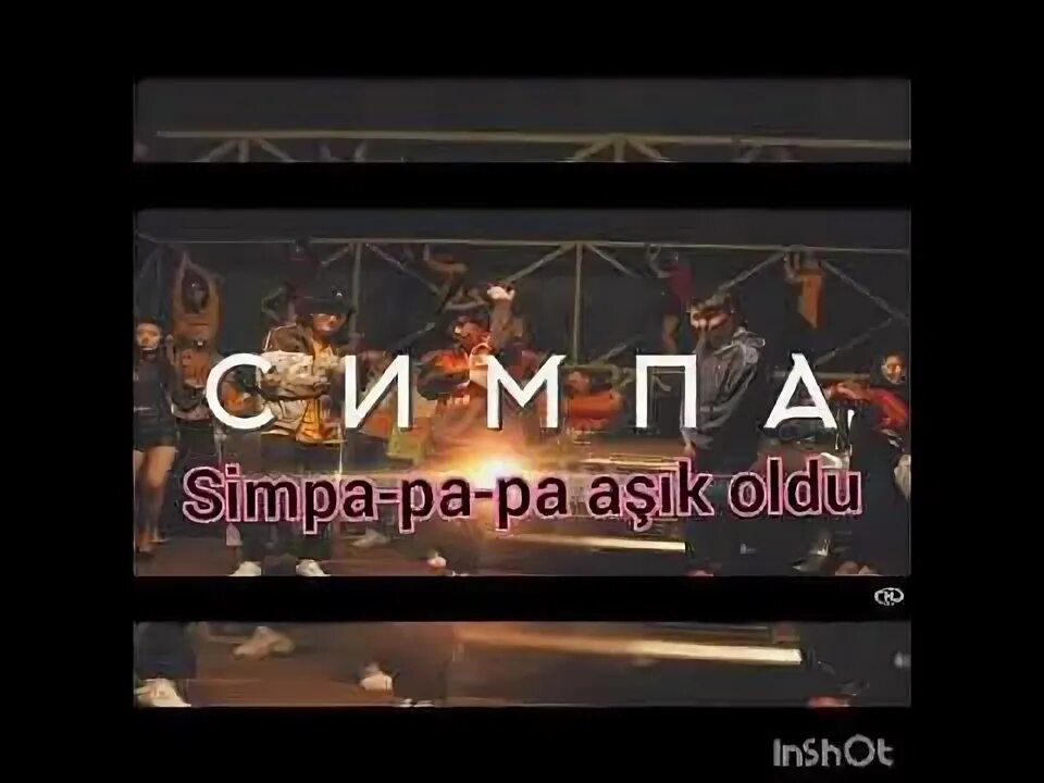 Симпа полюбила. Simpa & Artur & Adil. Raim симпа. Raim & Artur & Adil - симпа.