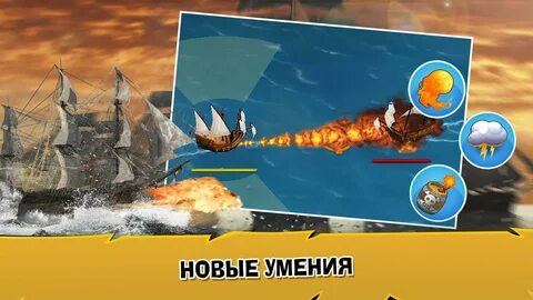 Ветре 3 ый