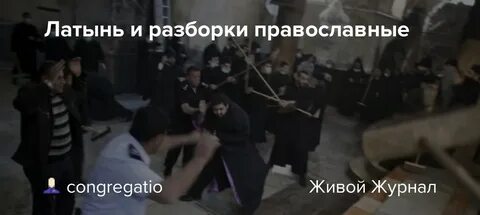 Канал латынь