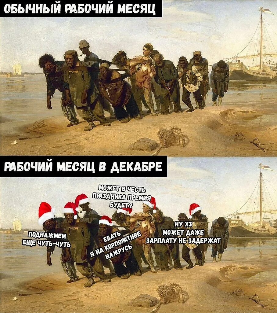 Поднажмем